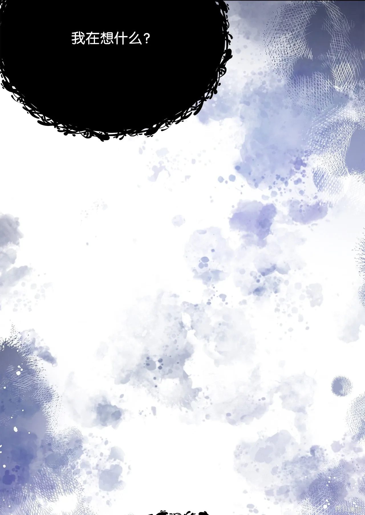 第09话 第53页