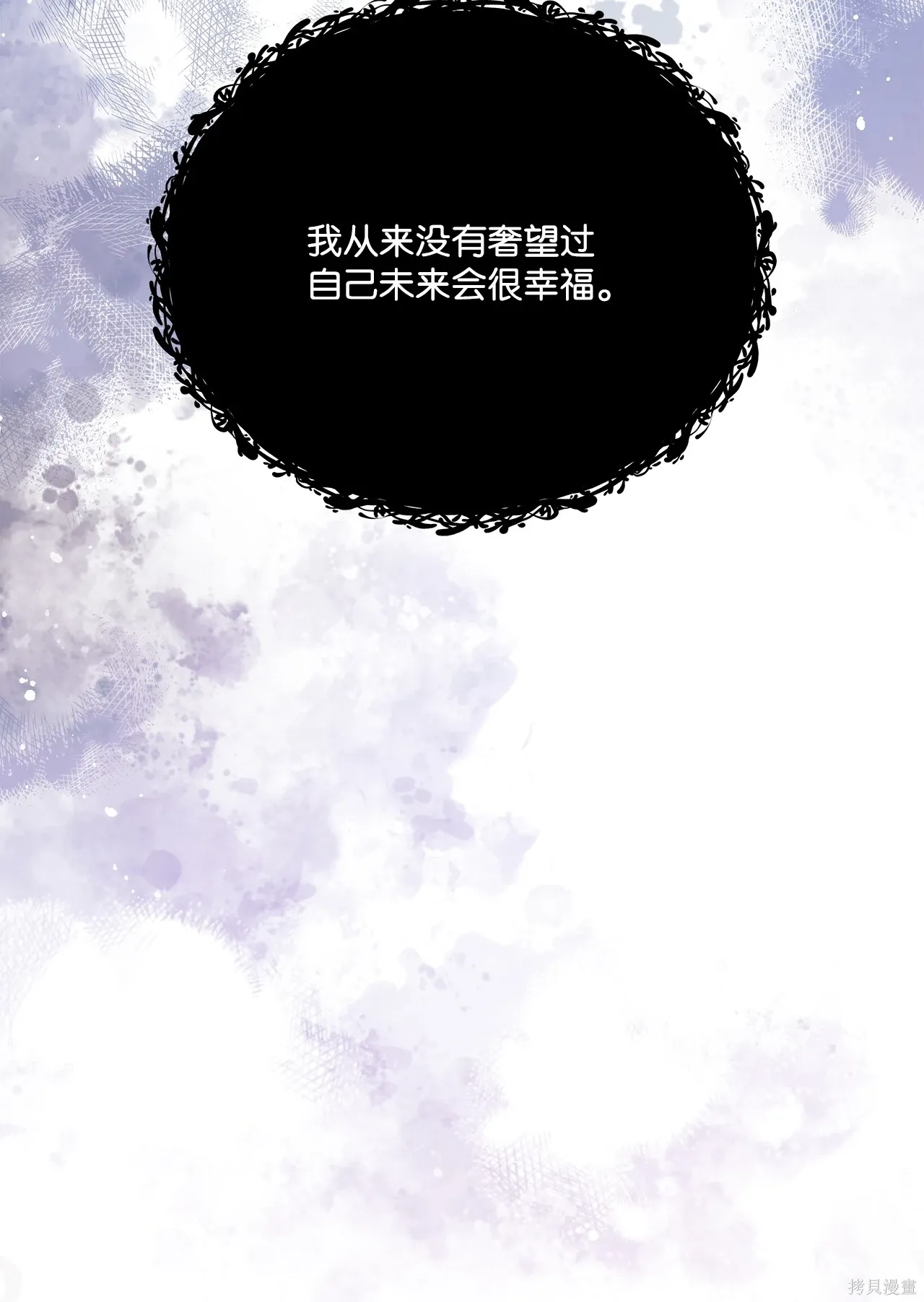 第09话 第54页