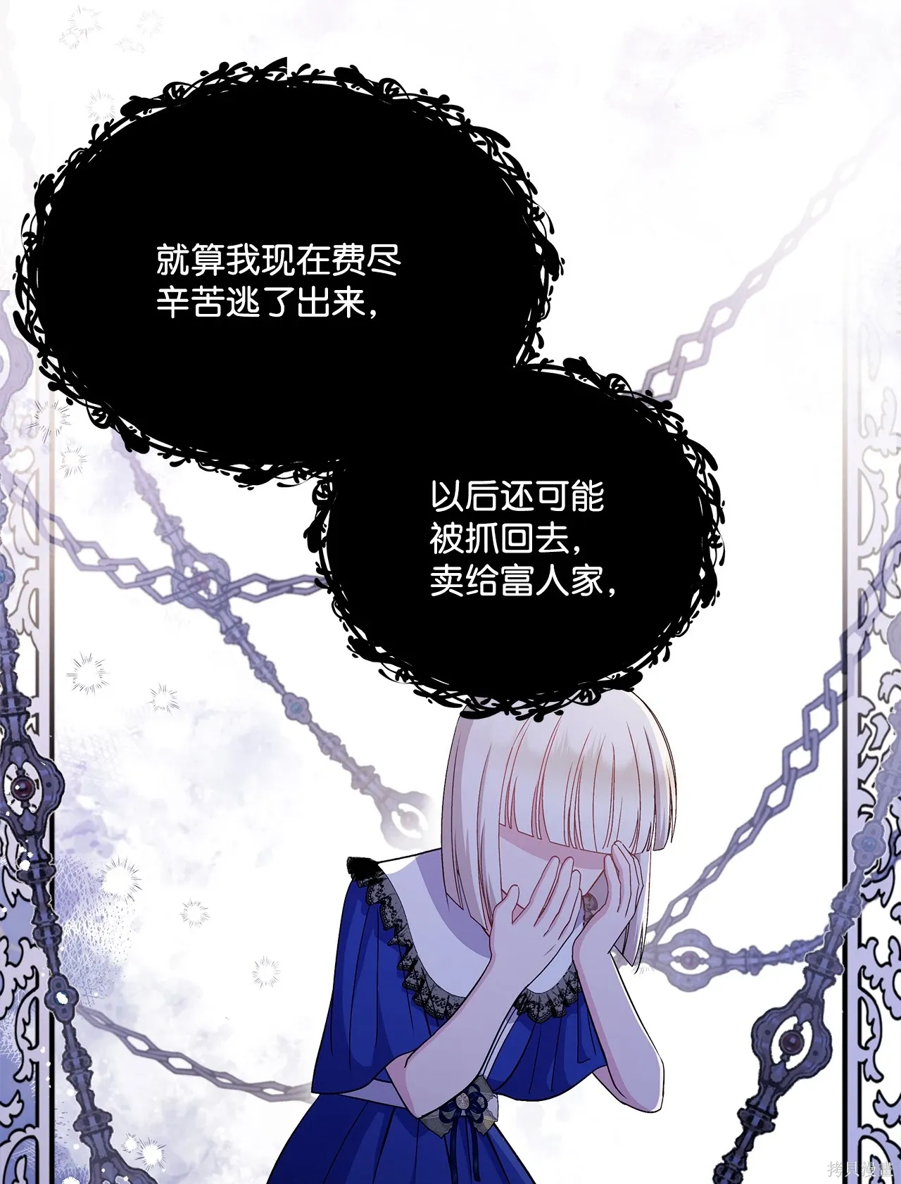 第09话 第55页