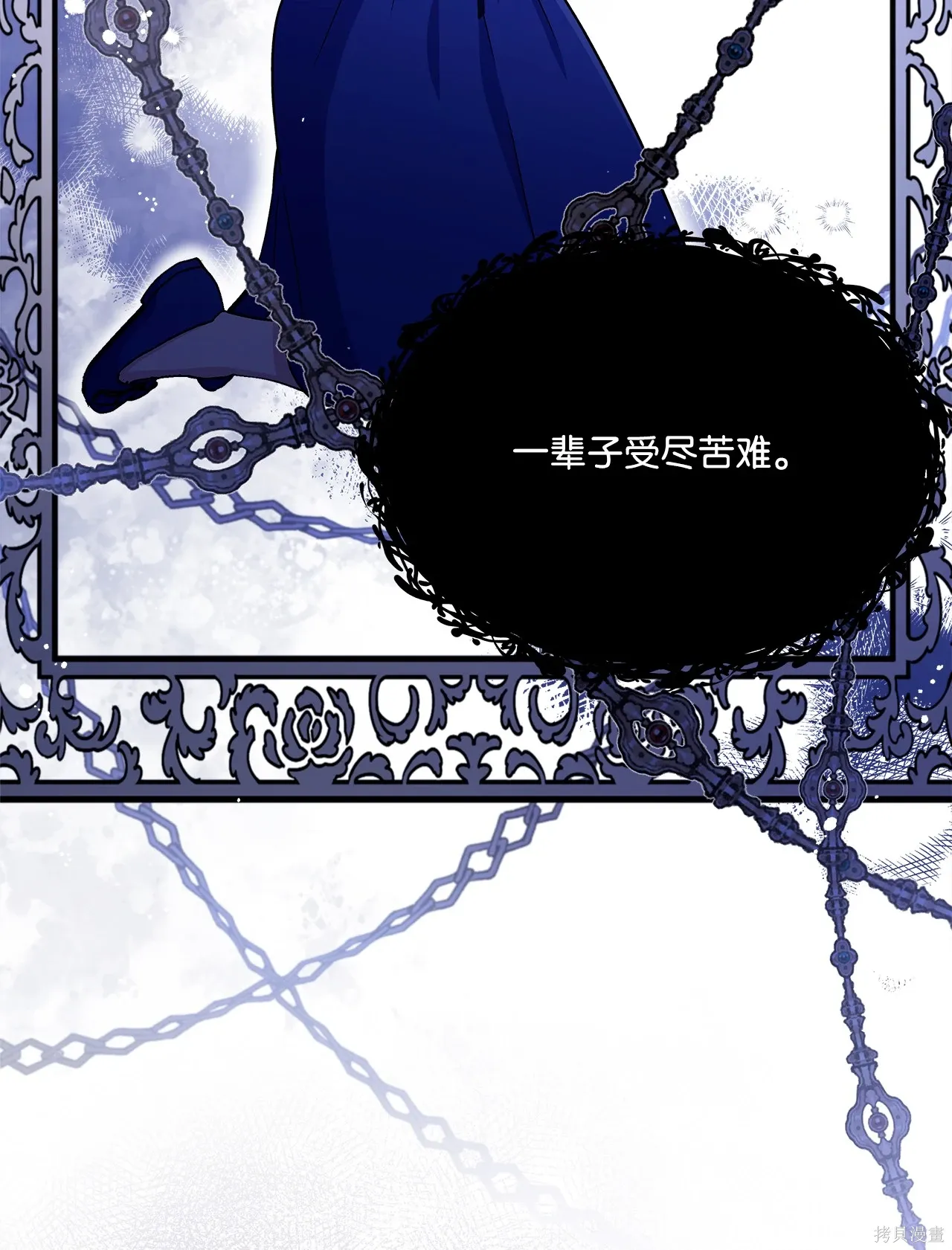 第09话 第56页