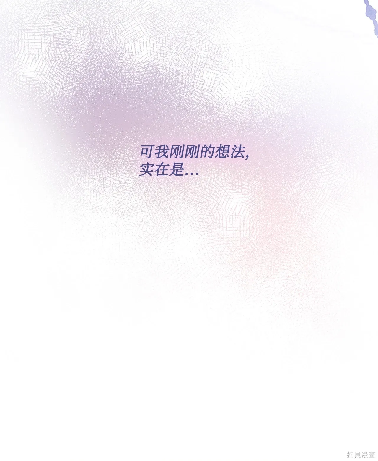 第09话 第57页