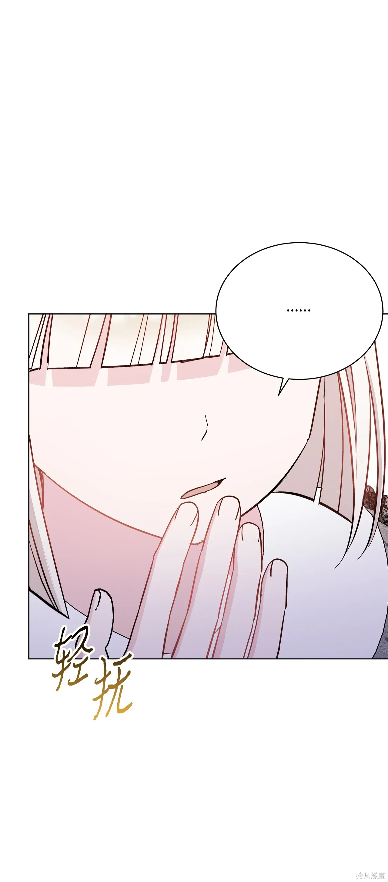第09话 第58页