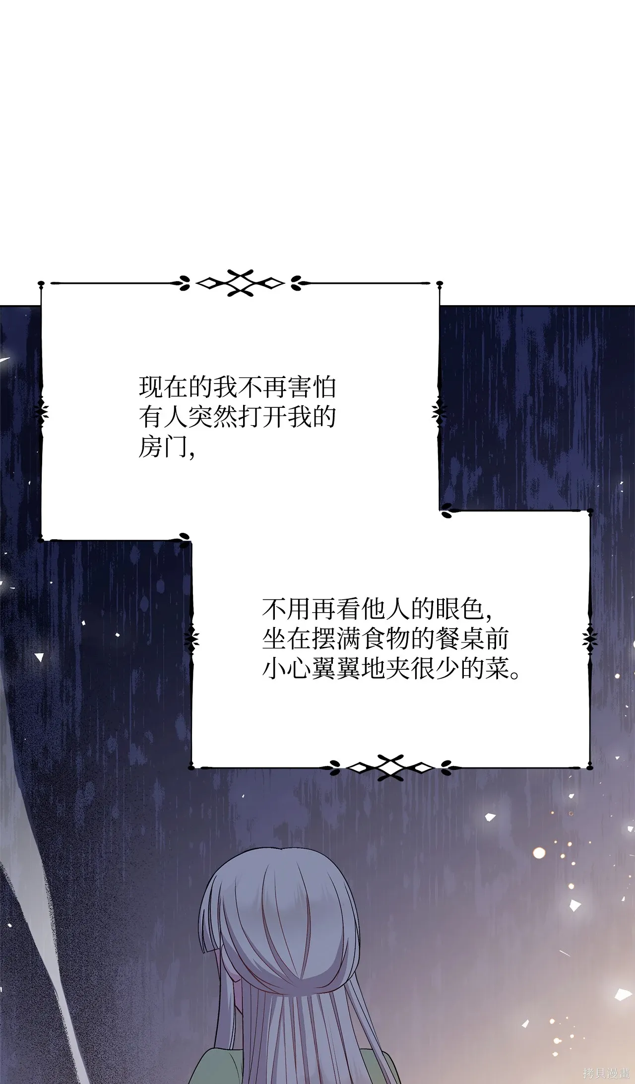 第09话 第59页