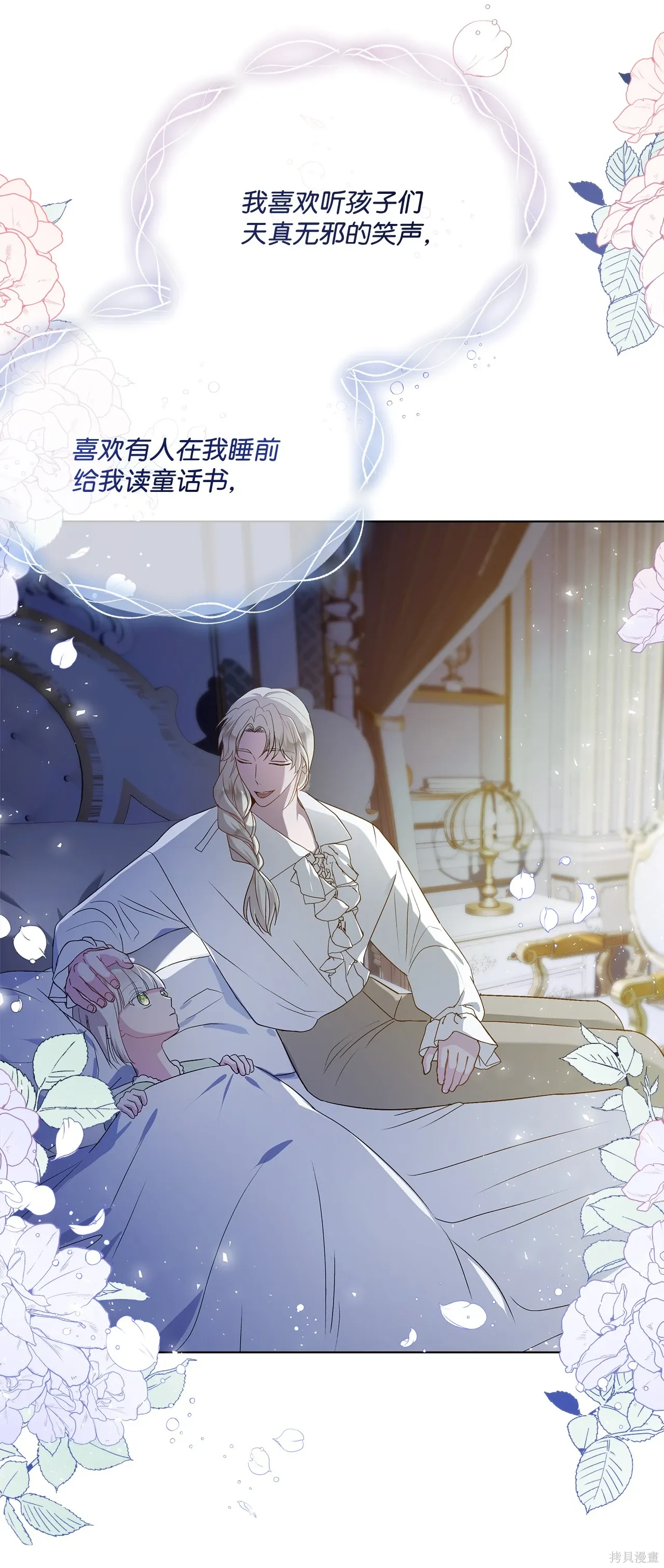 第09话 第63页