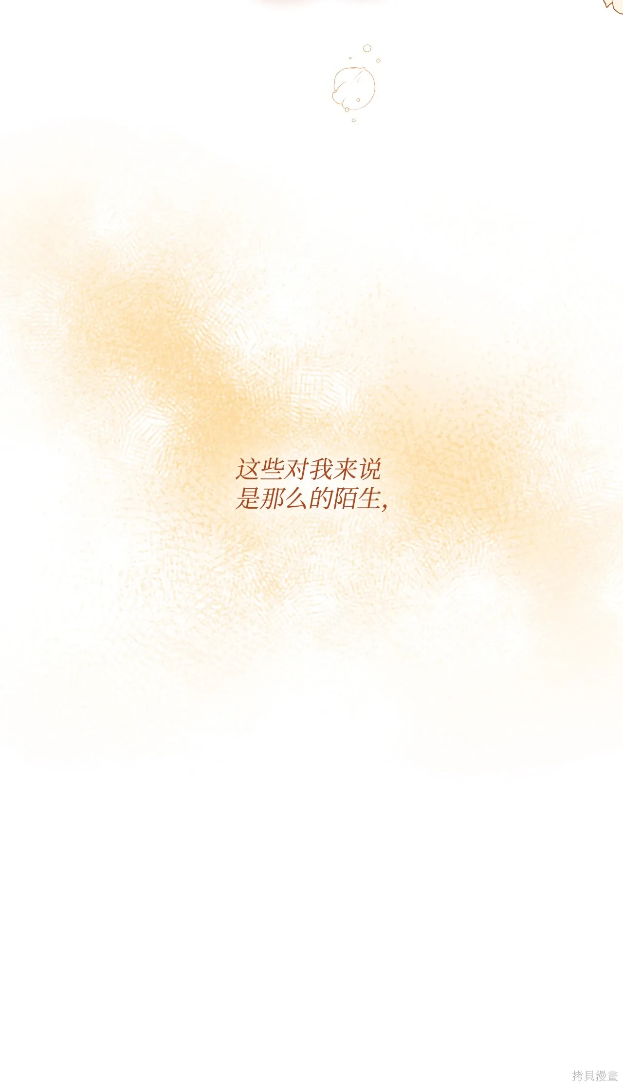 第09话 第66页