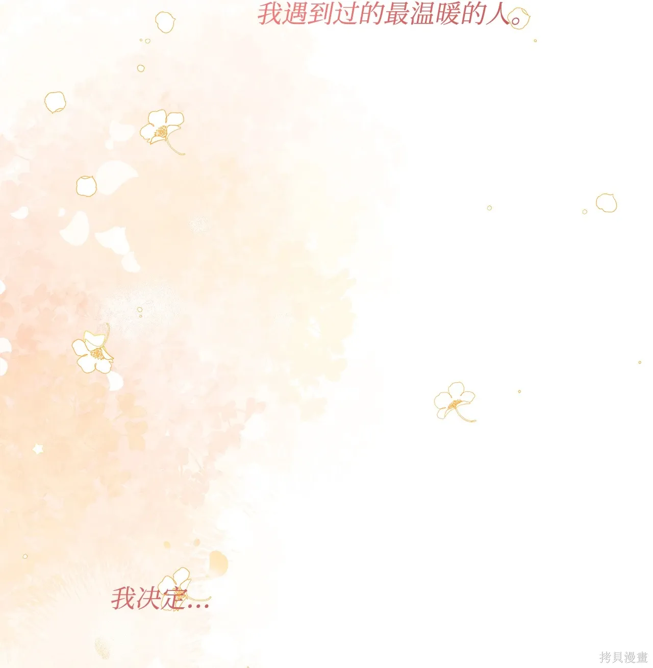 第09话 第74页