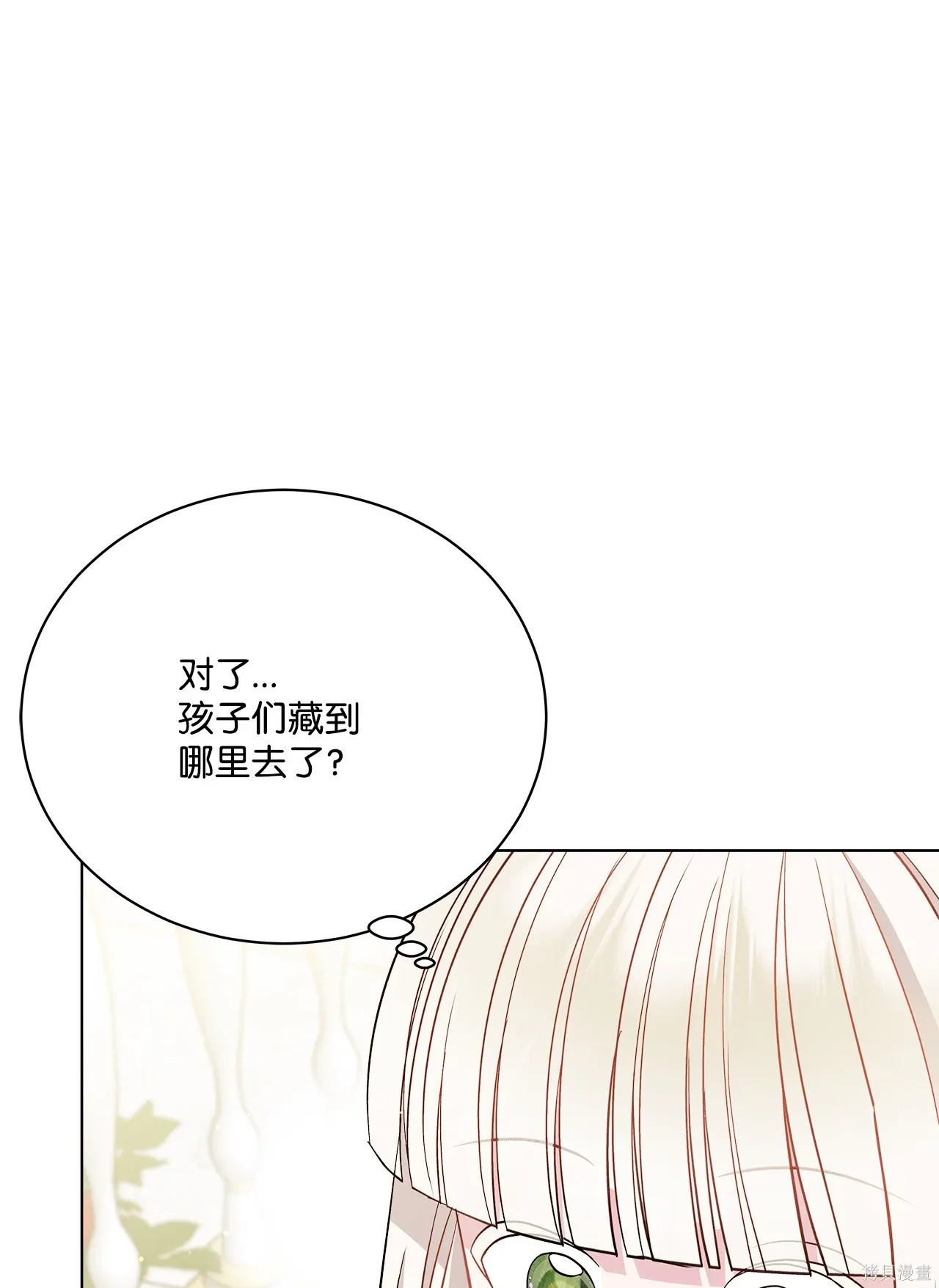 第09话 第78页