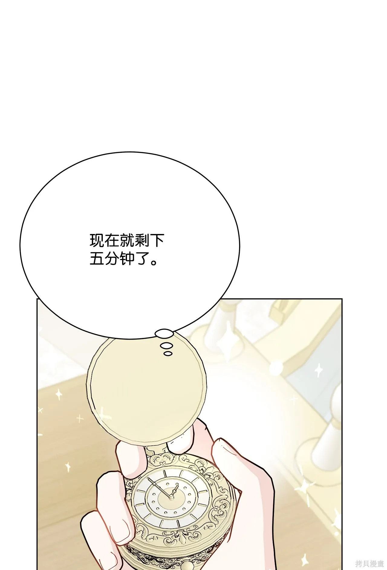 第09话 第80页