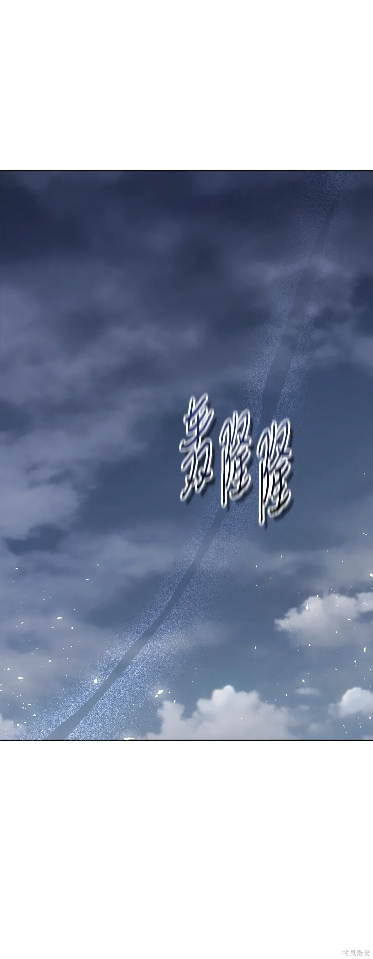 第09话 第85页
