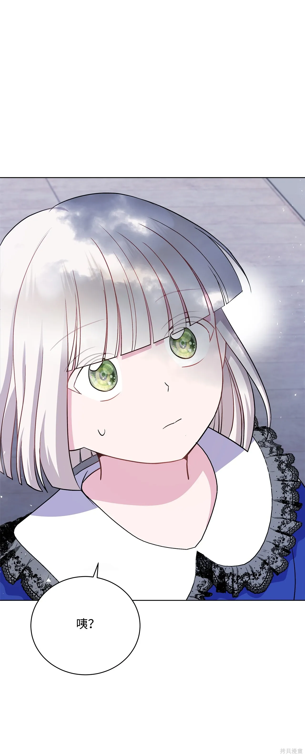 第09话 第86页