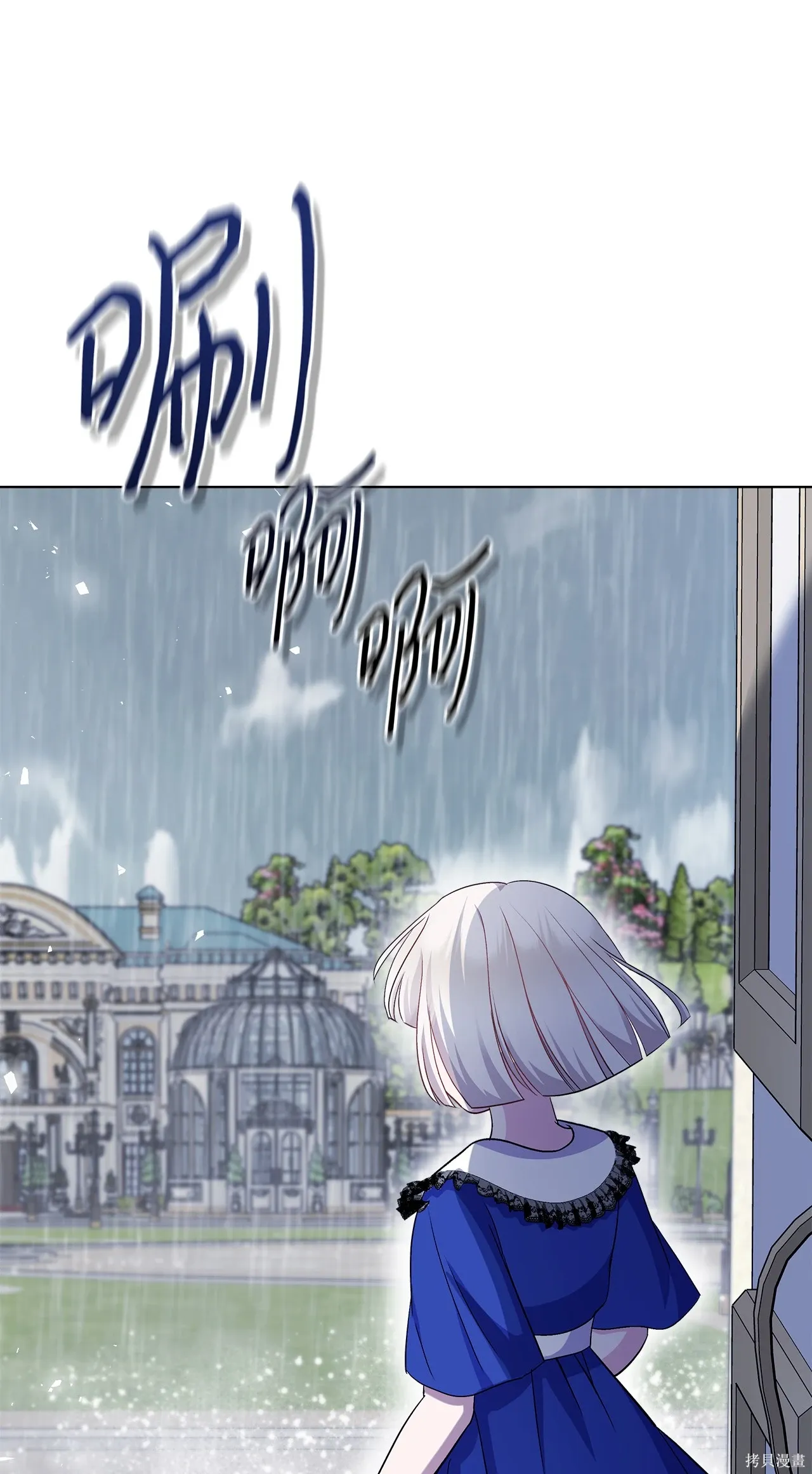 第09话 第88页