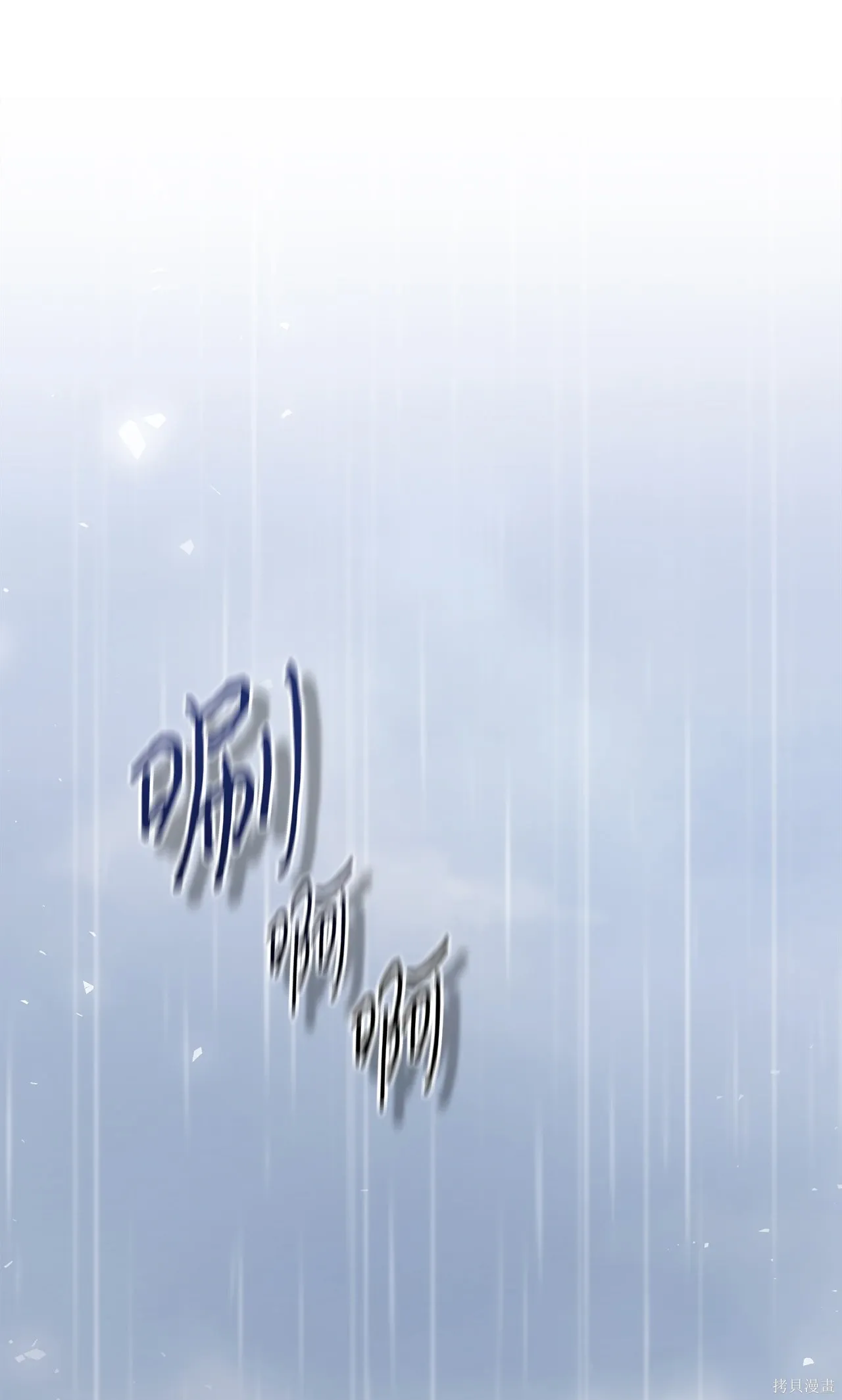 第09话 第92页