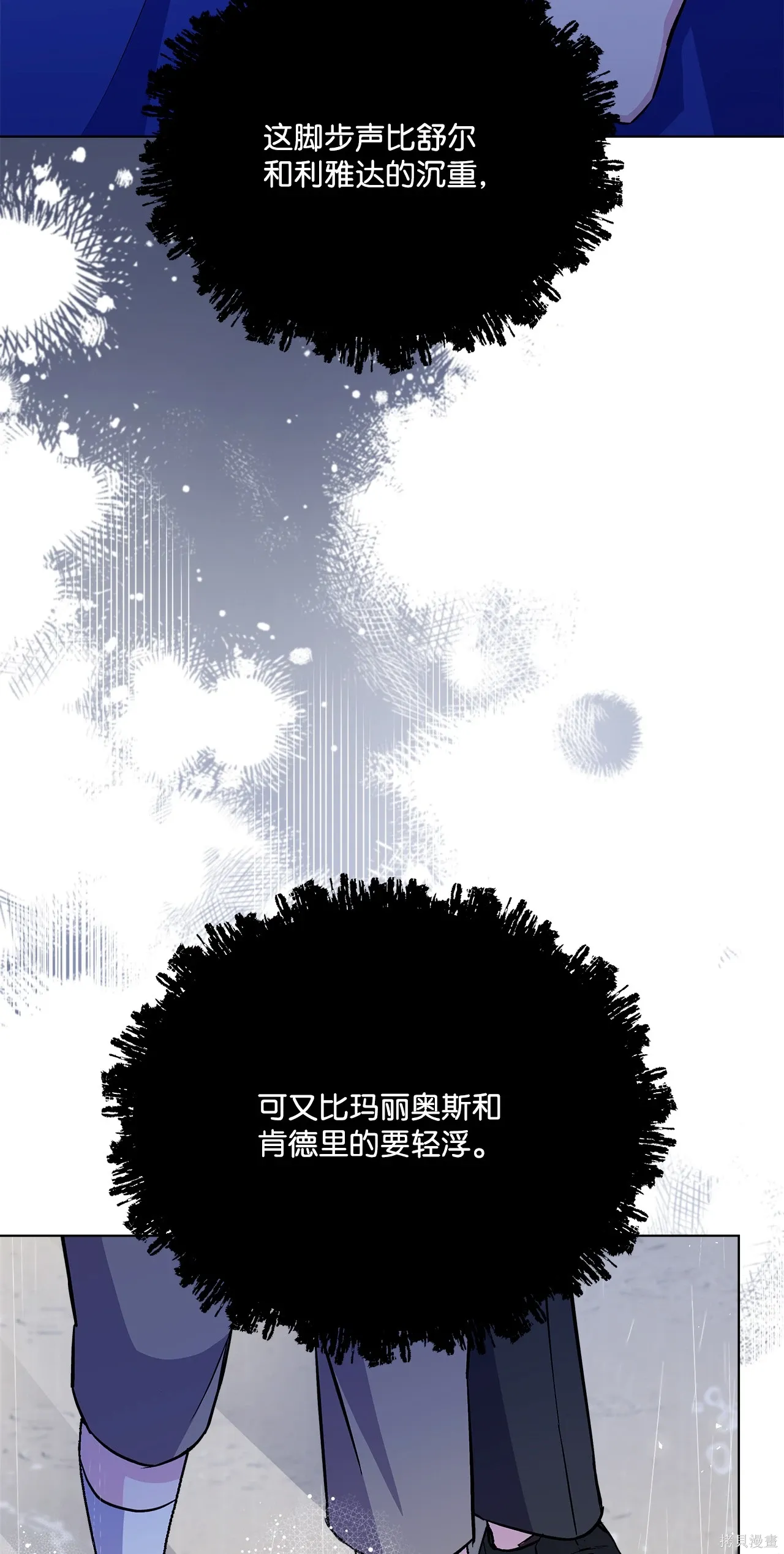 第09话 第100页