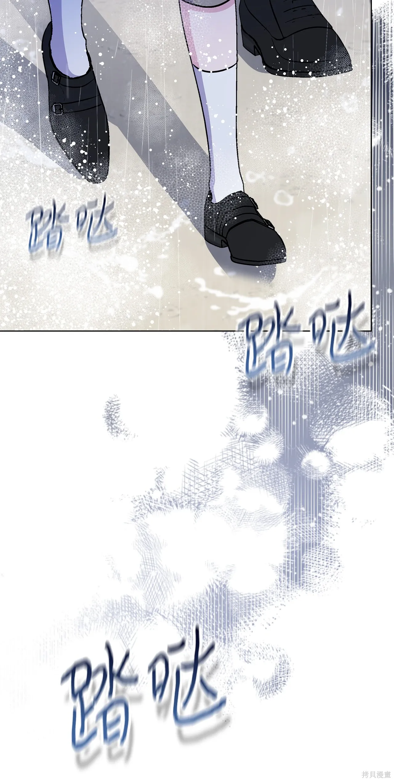 第09话 第101页