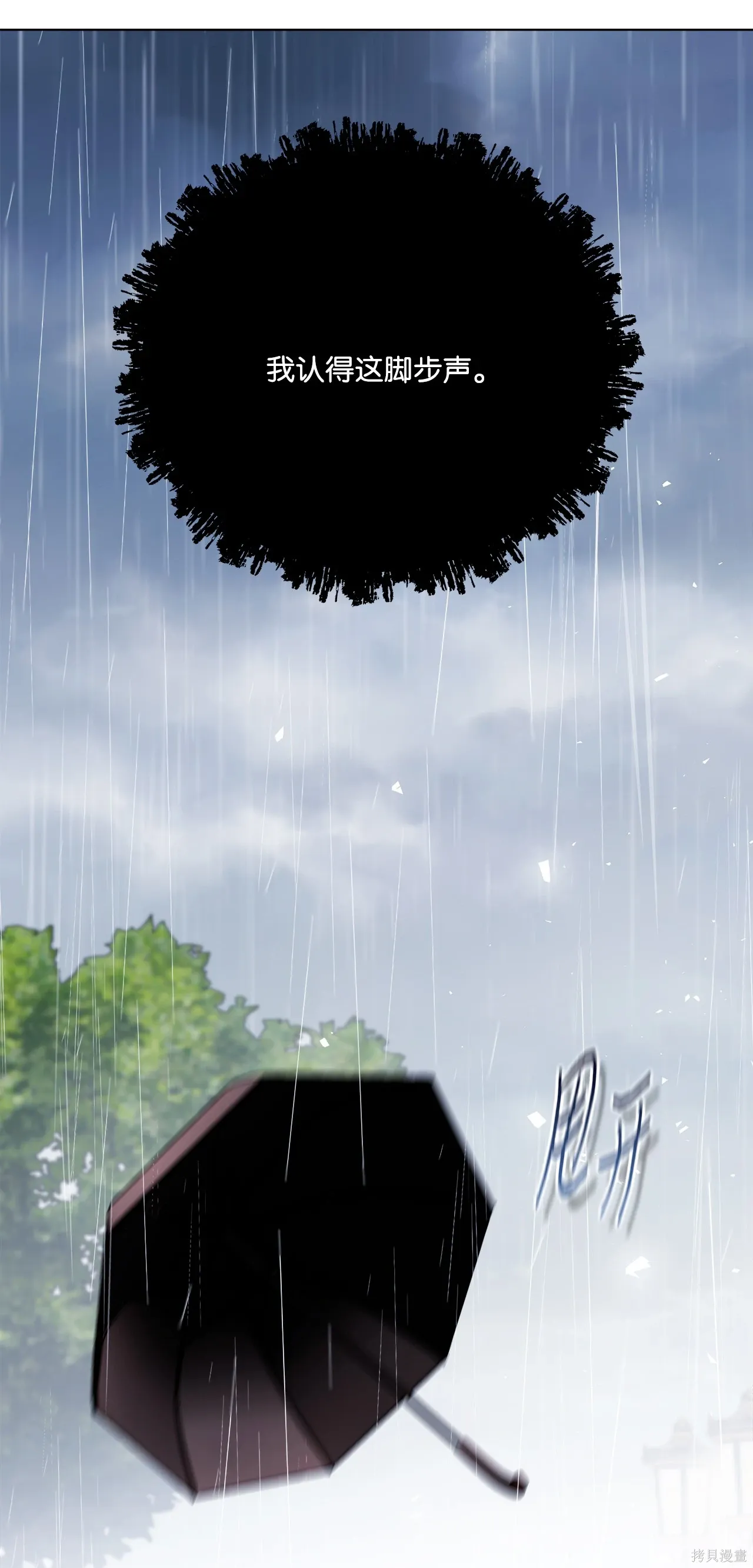 第09话 第102页