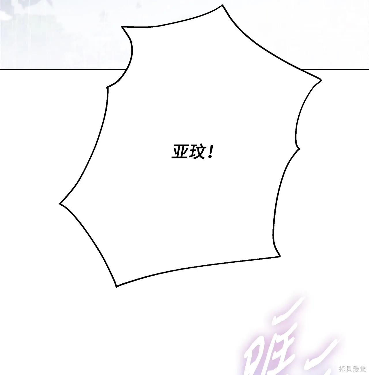 第09话 第103页