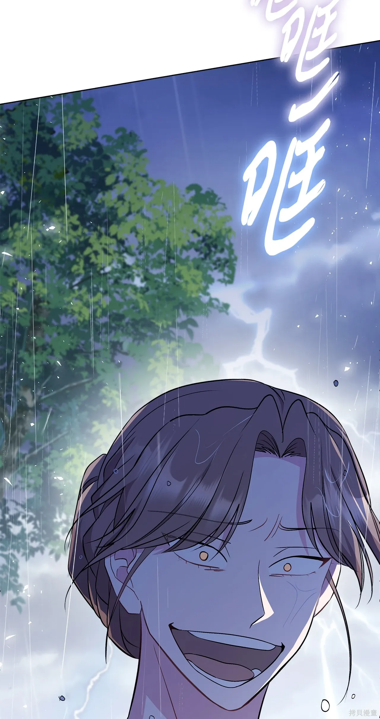 第09话 第104页