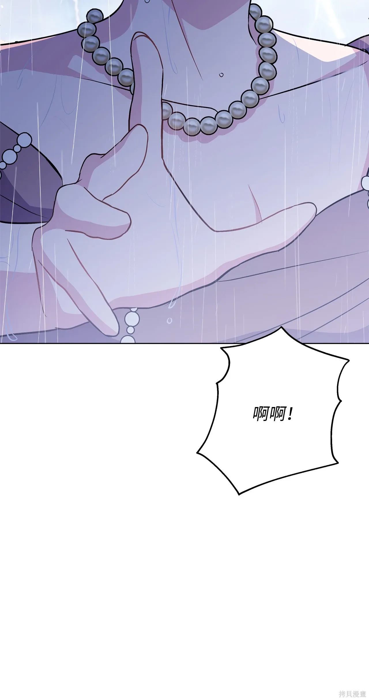第09话 第105页