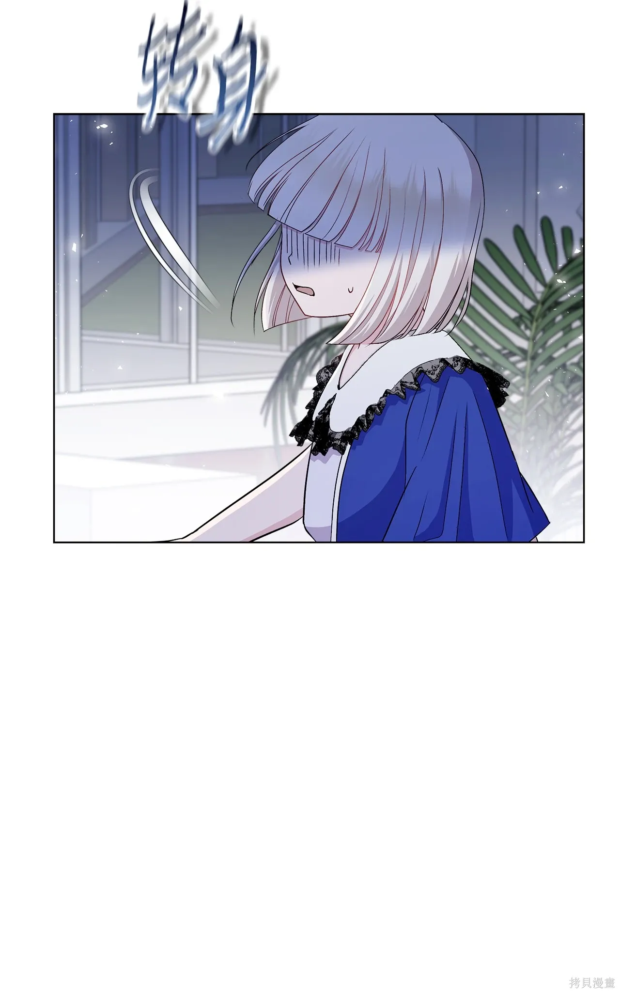 第09话 第110页