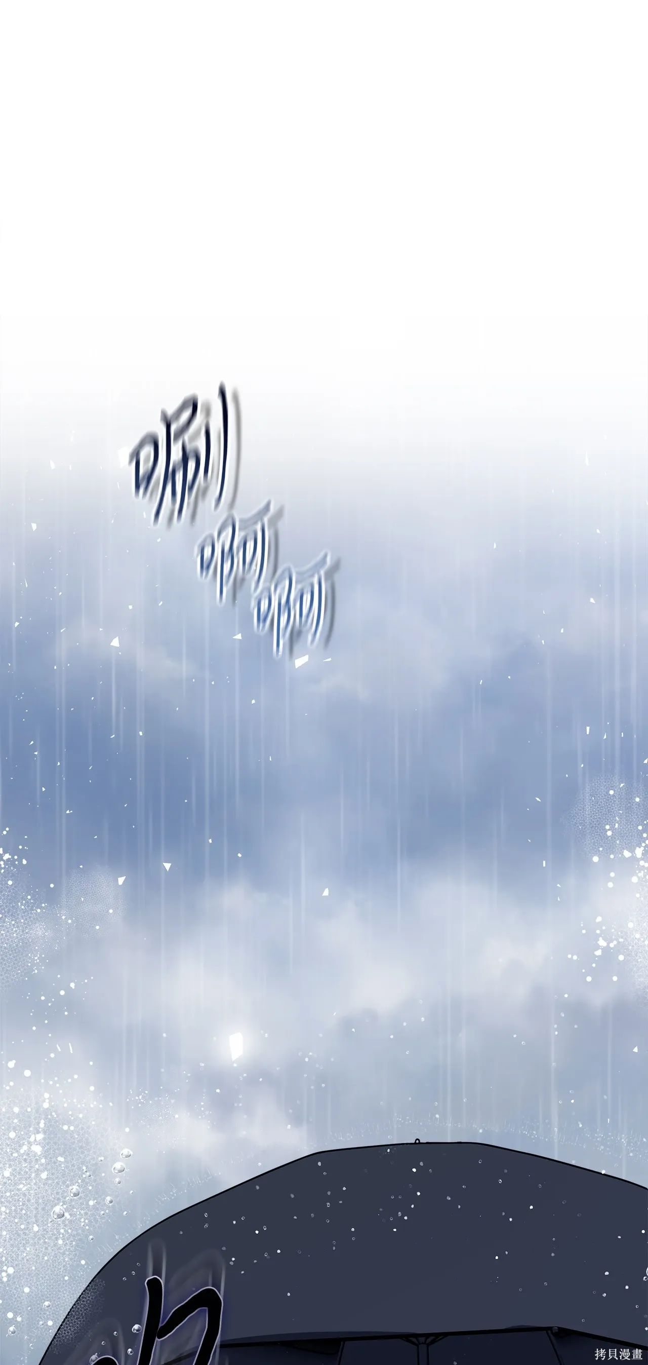 第09话 第111页