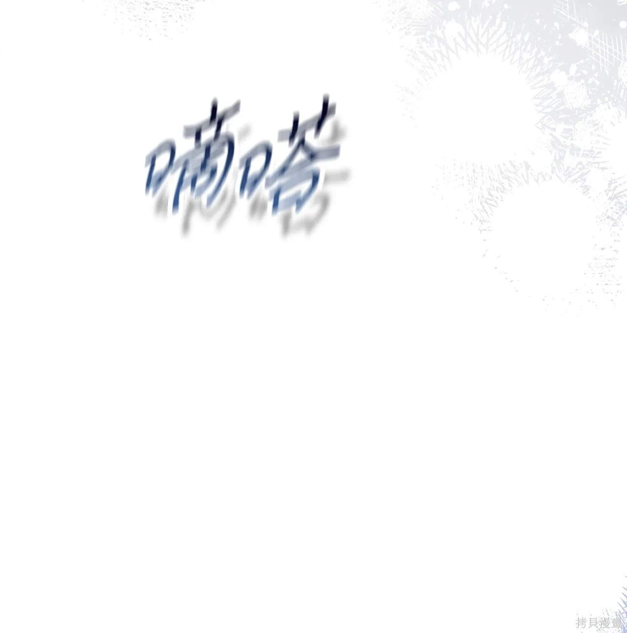 第09话 第117页