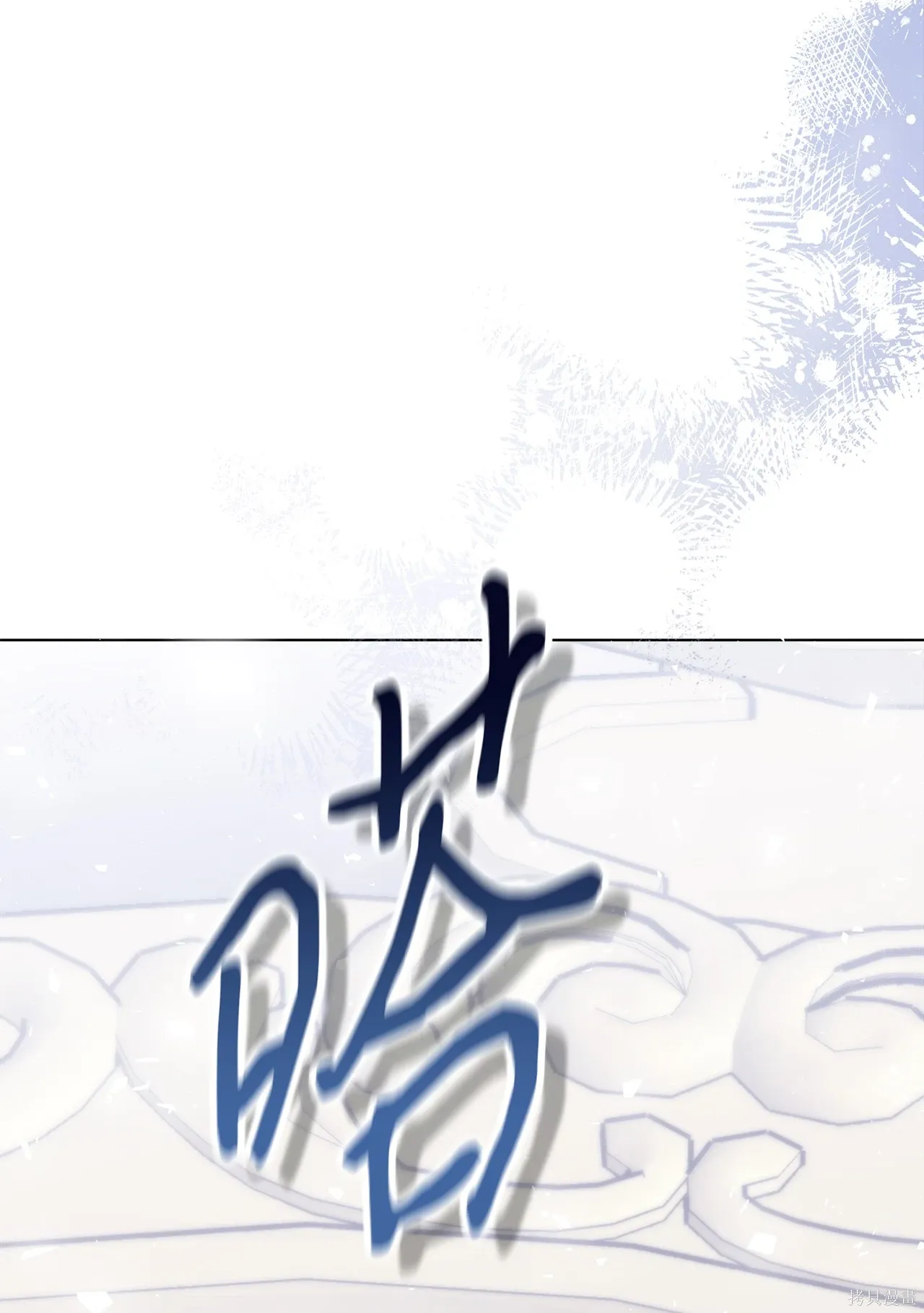 第09话 第118页