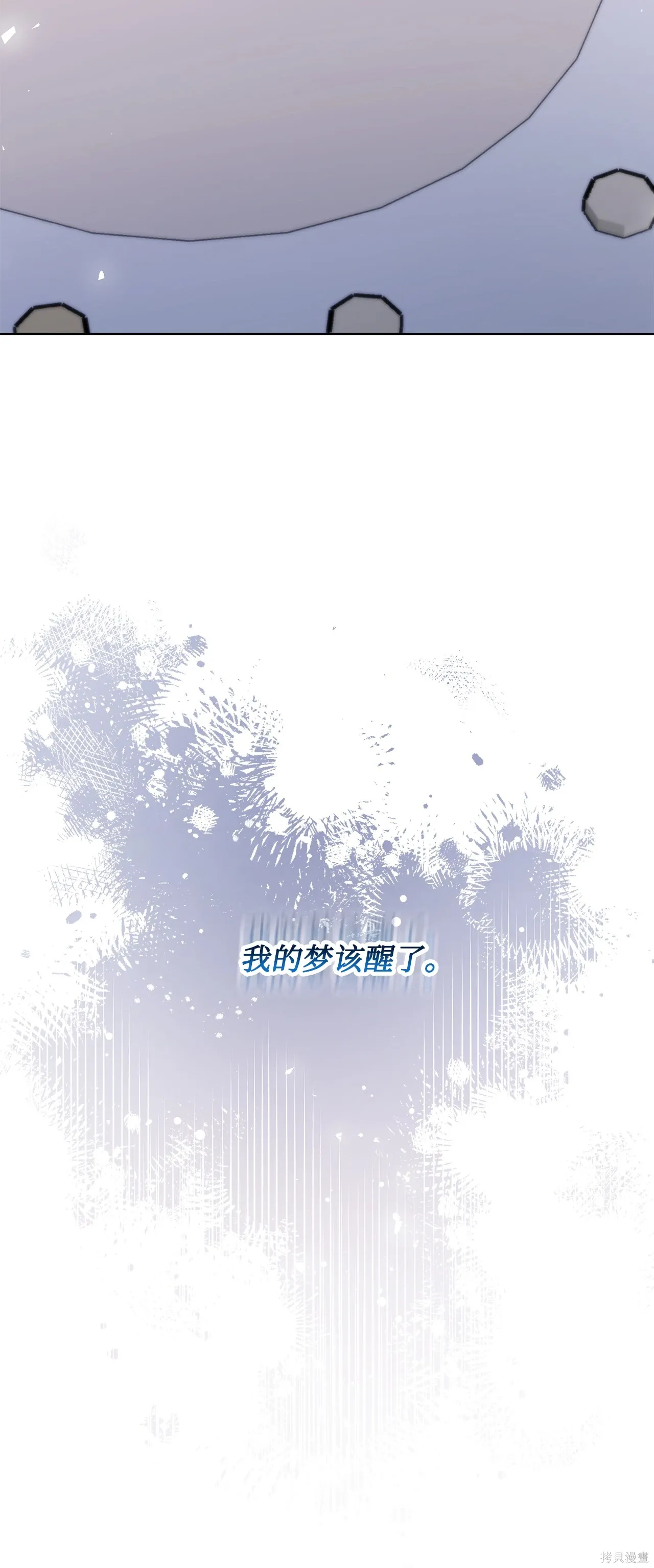 第09话 第120页