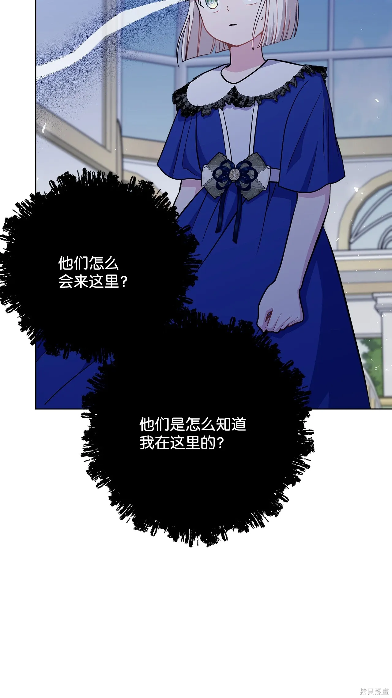 第10话 第2页