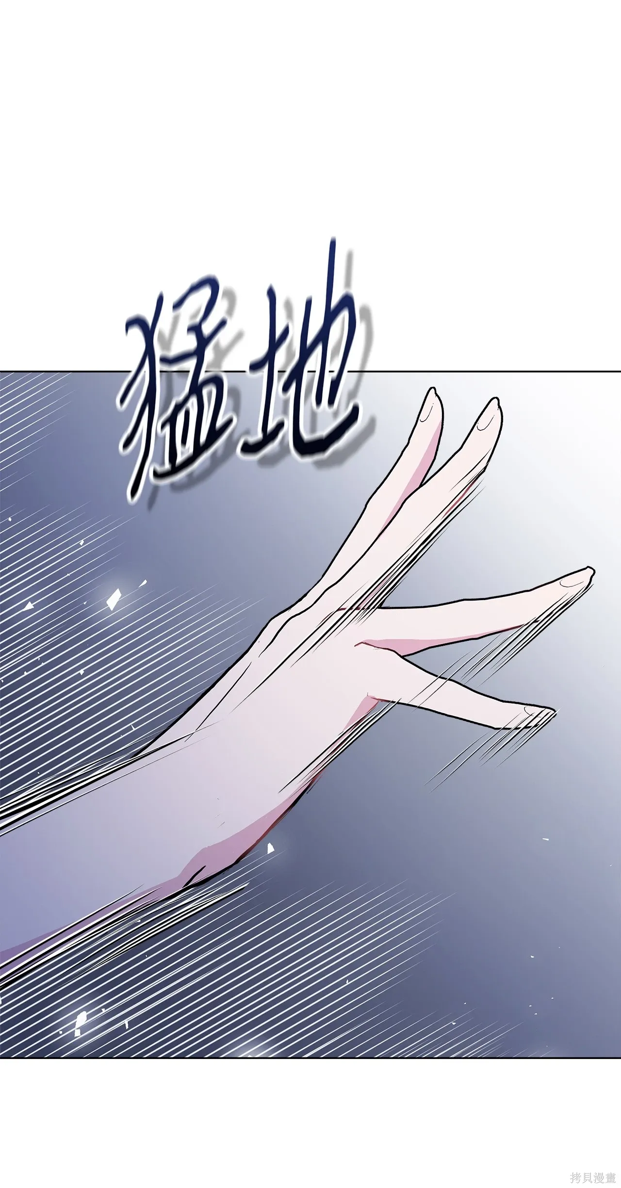 第10话 第3页