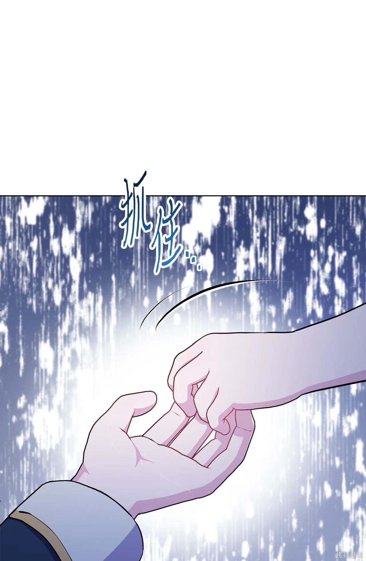 第10话 第13页