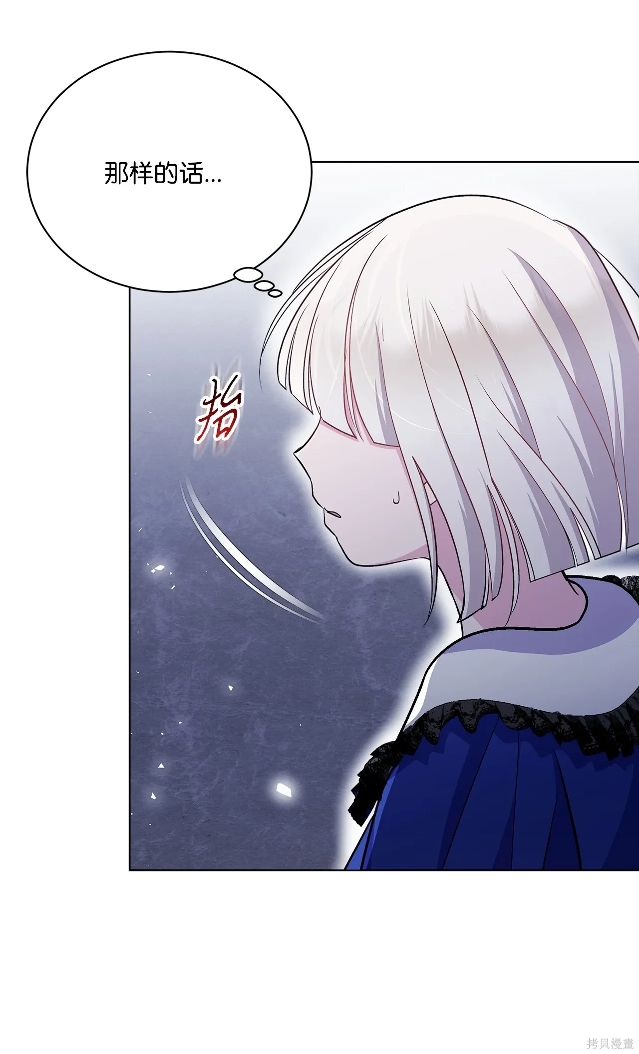 第10话 第33页