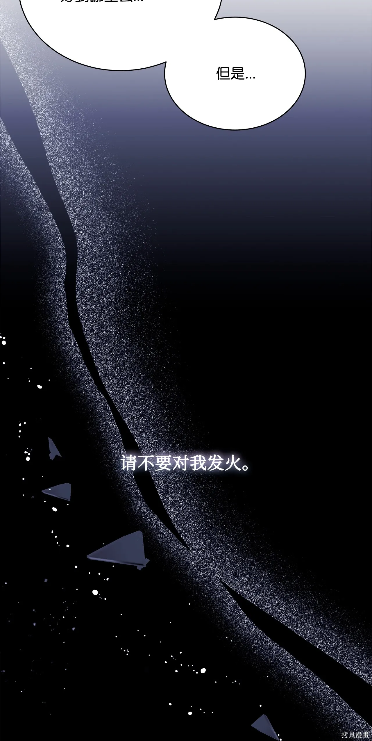 第10话 第38页