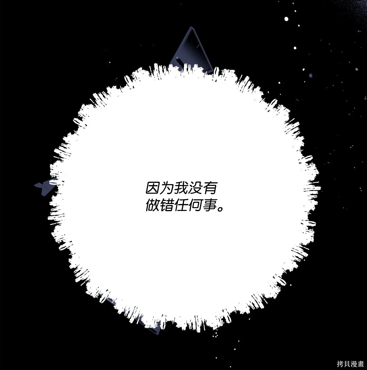 第10话 第39页