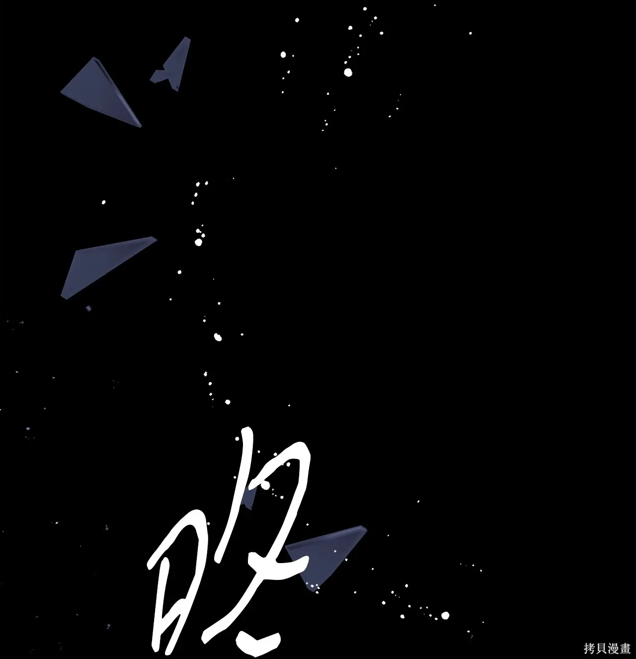 第10话 第40页
