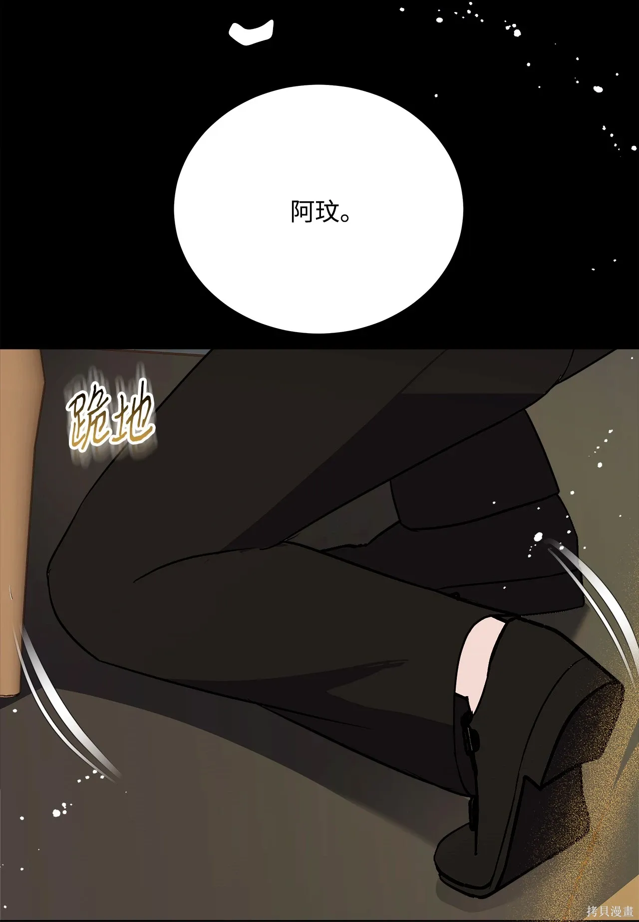 第10话 第41页