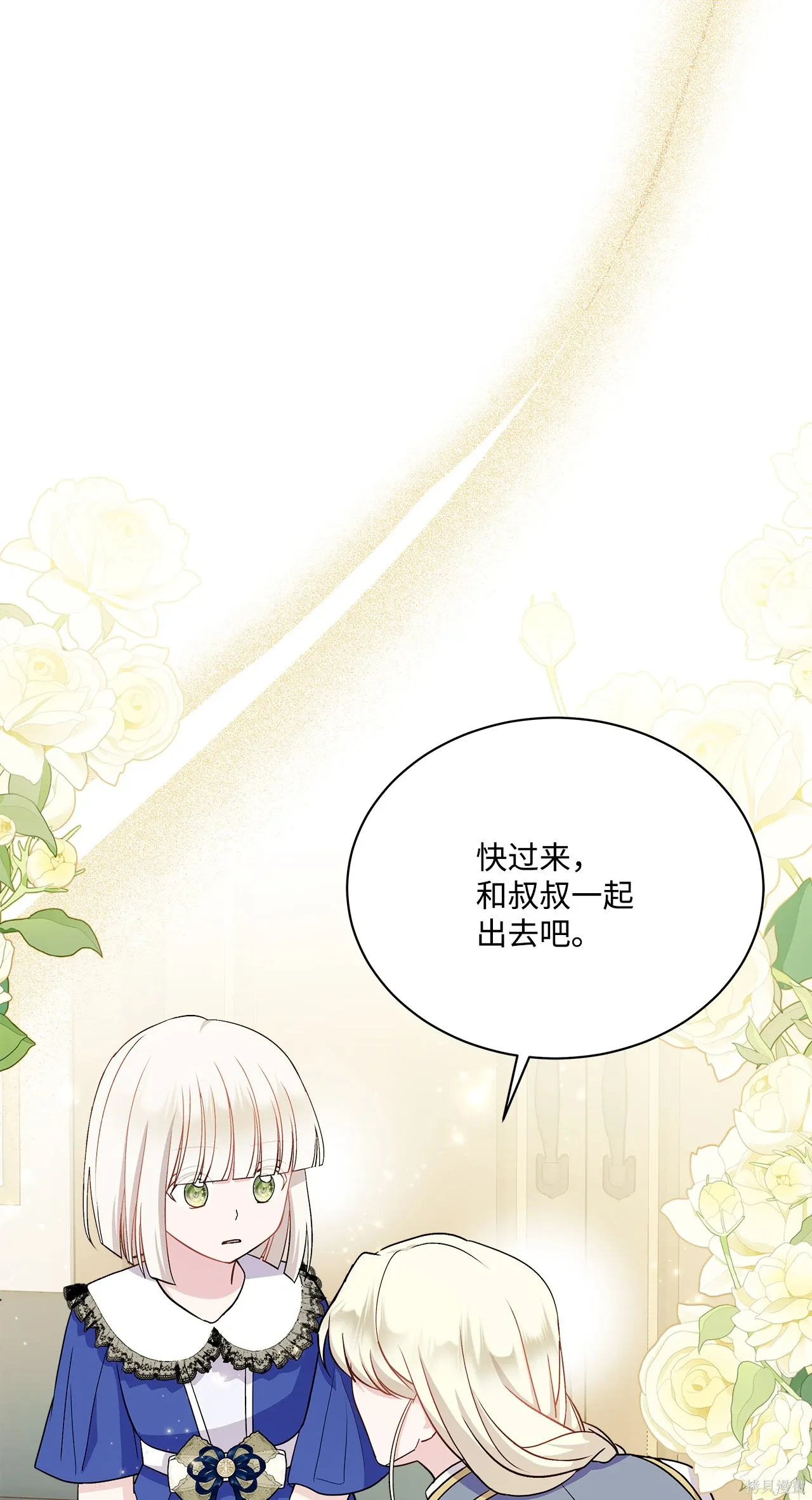第10话 第42页