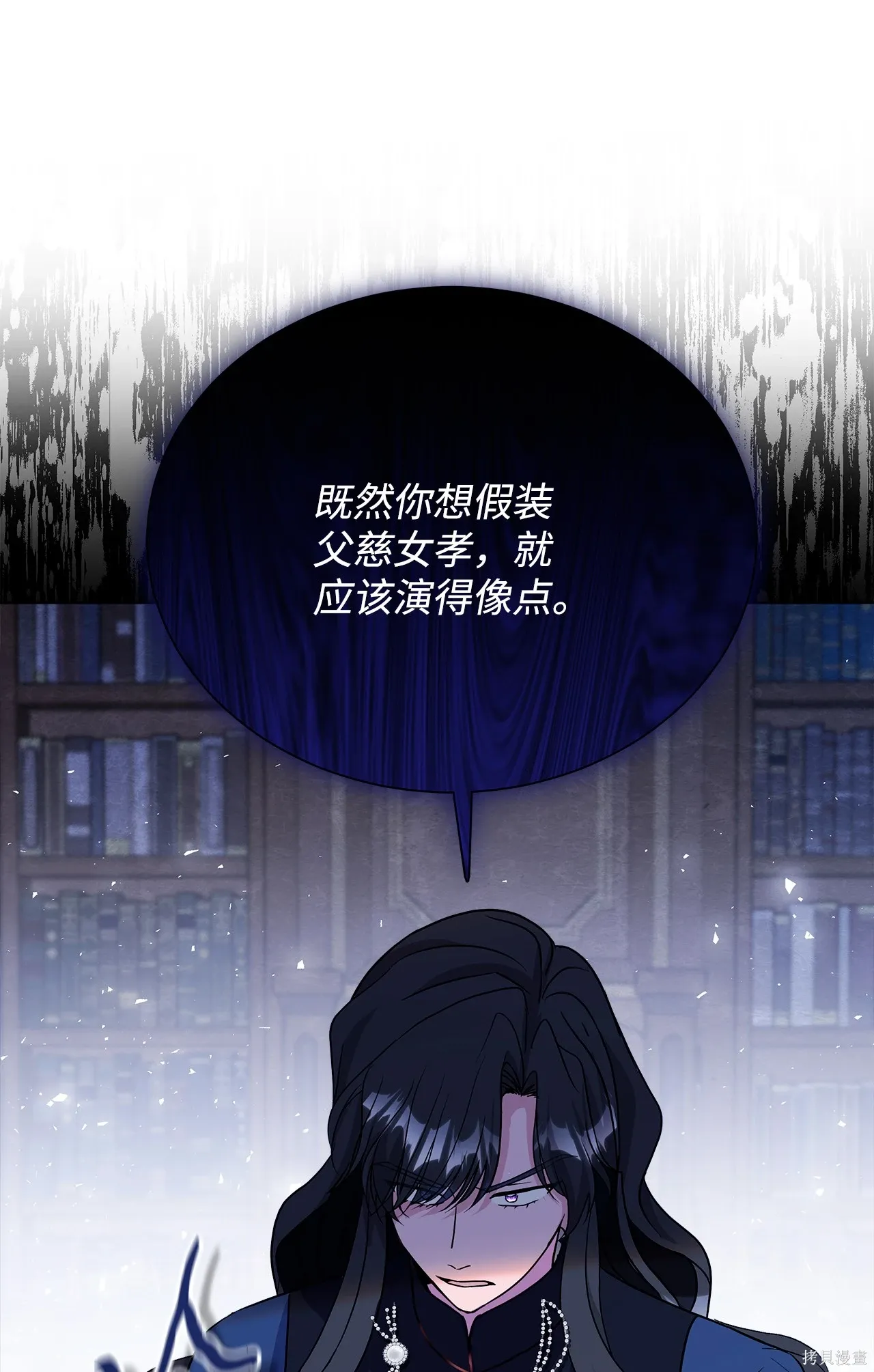 第10话 第51页