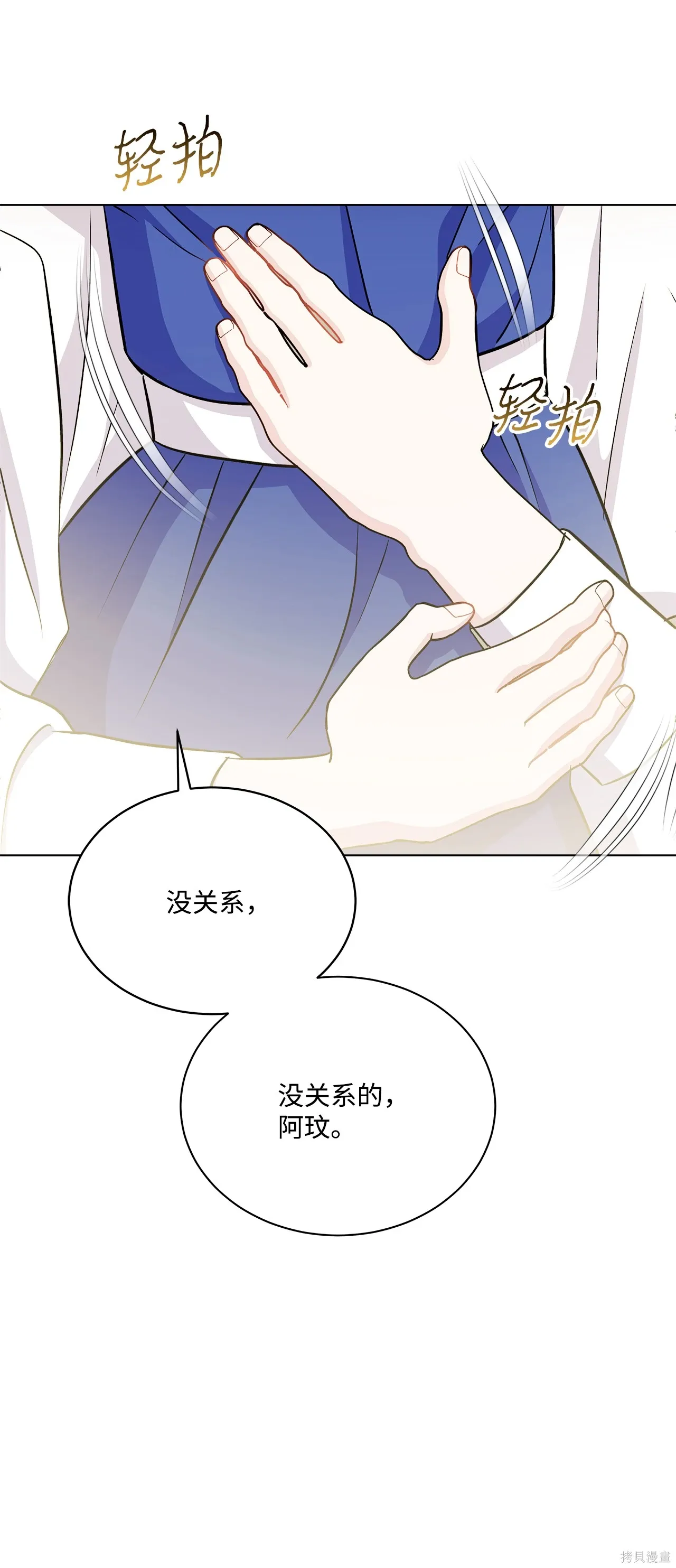 第10话 第58页