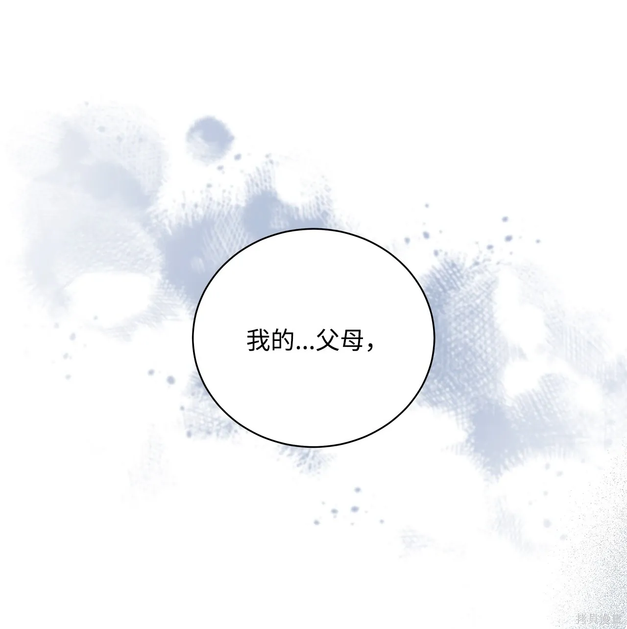 第10话 第65页