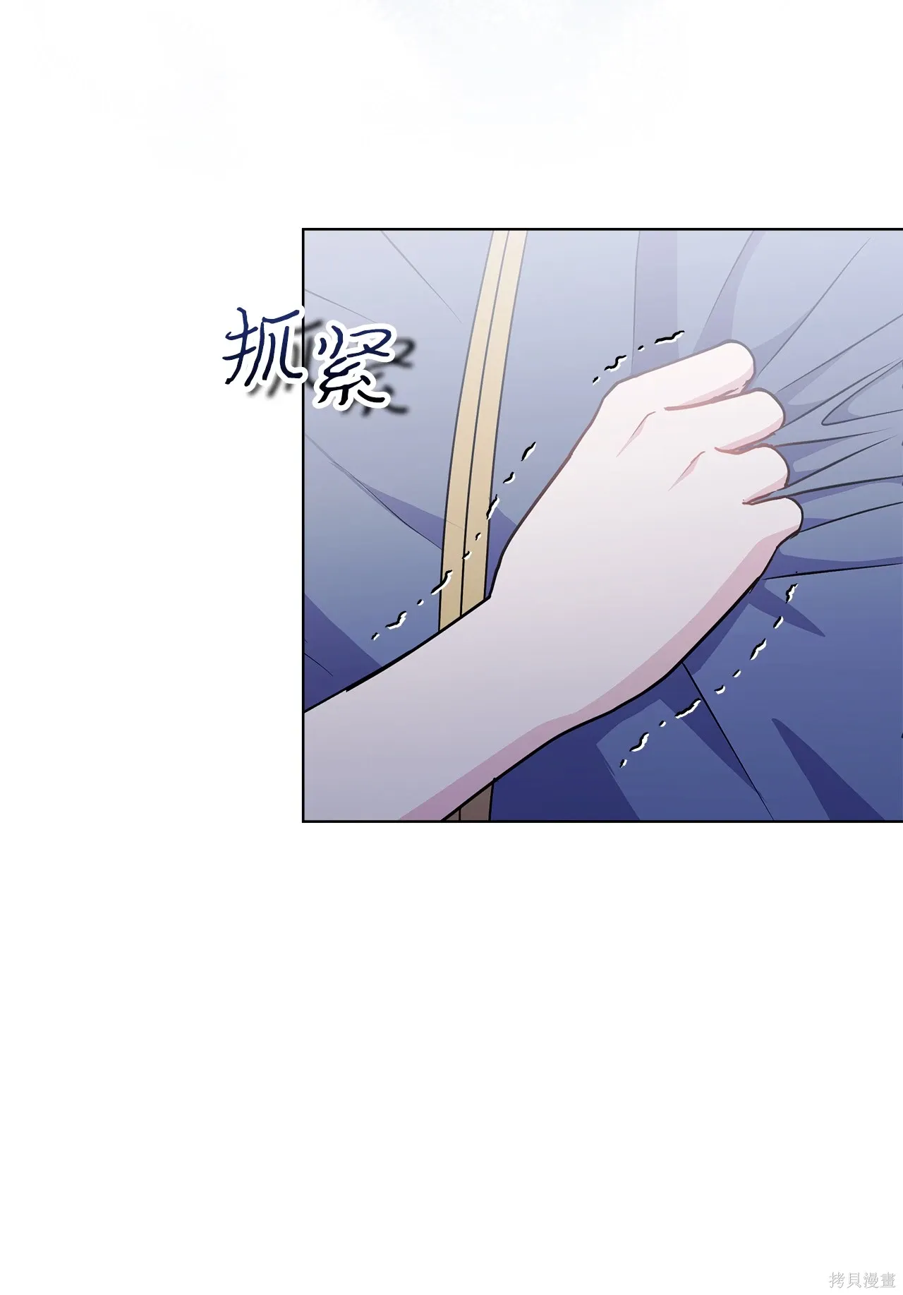 第10话 第70页