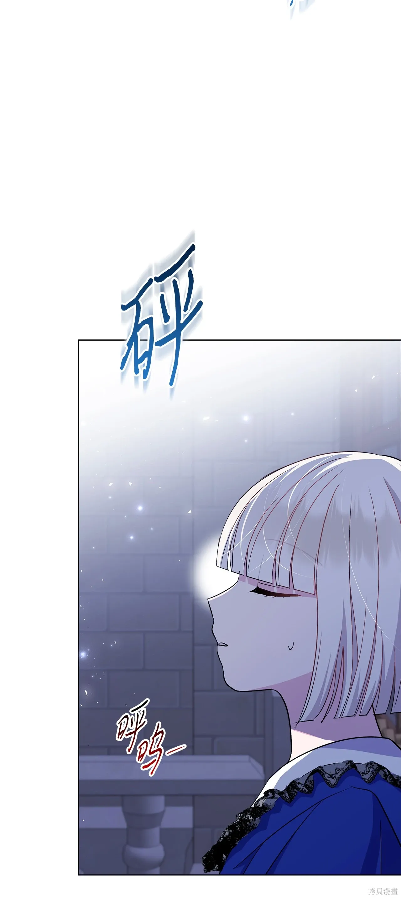 第10话 第76页