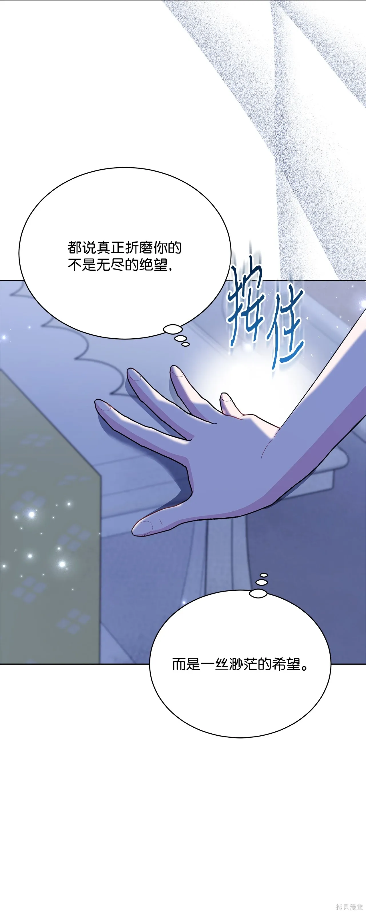 第10话 第83页