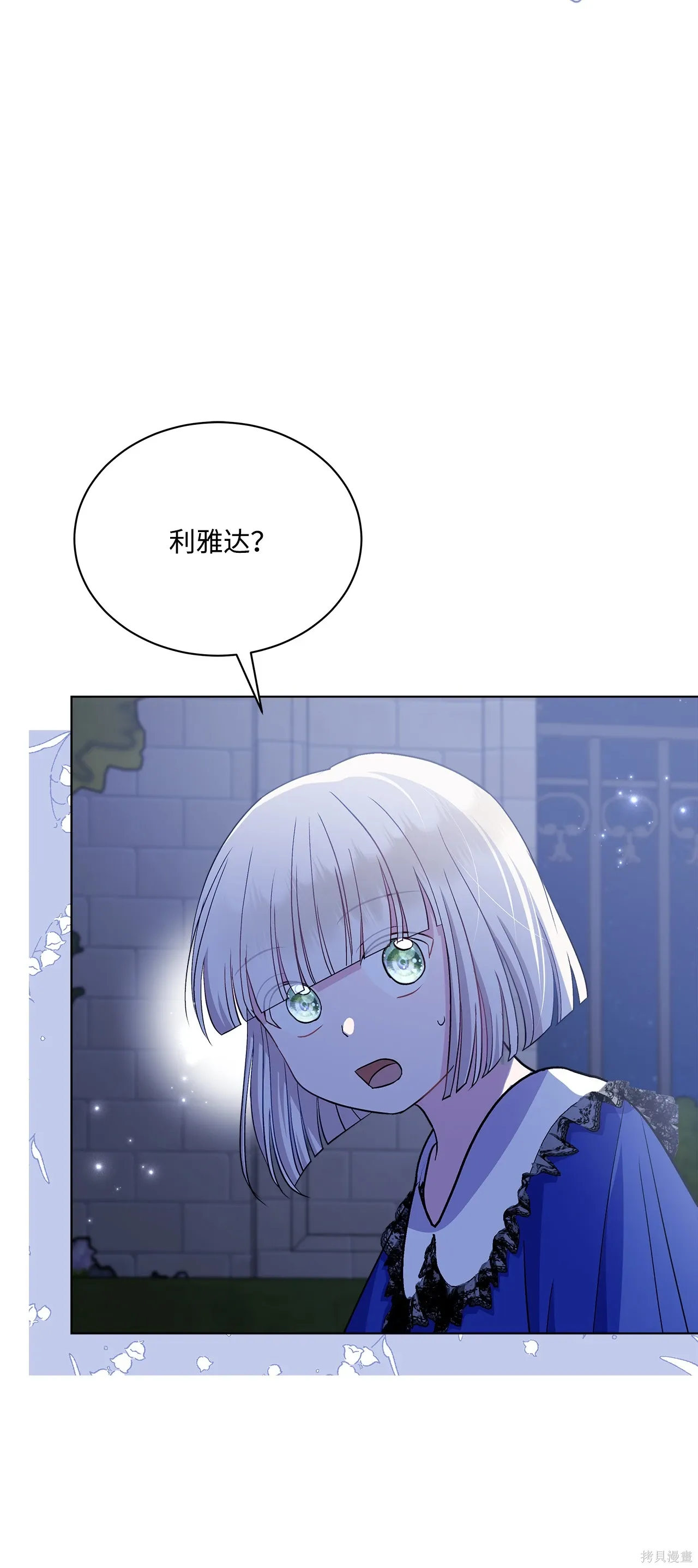 第10话 第91页