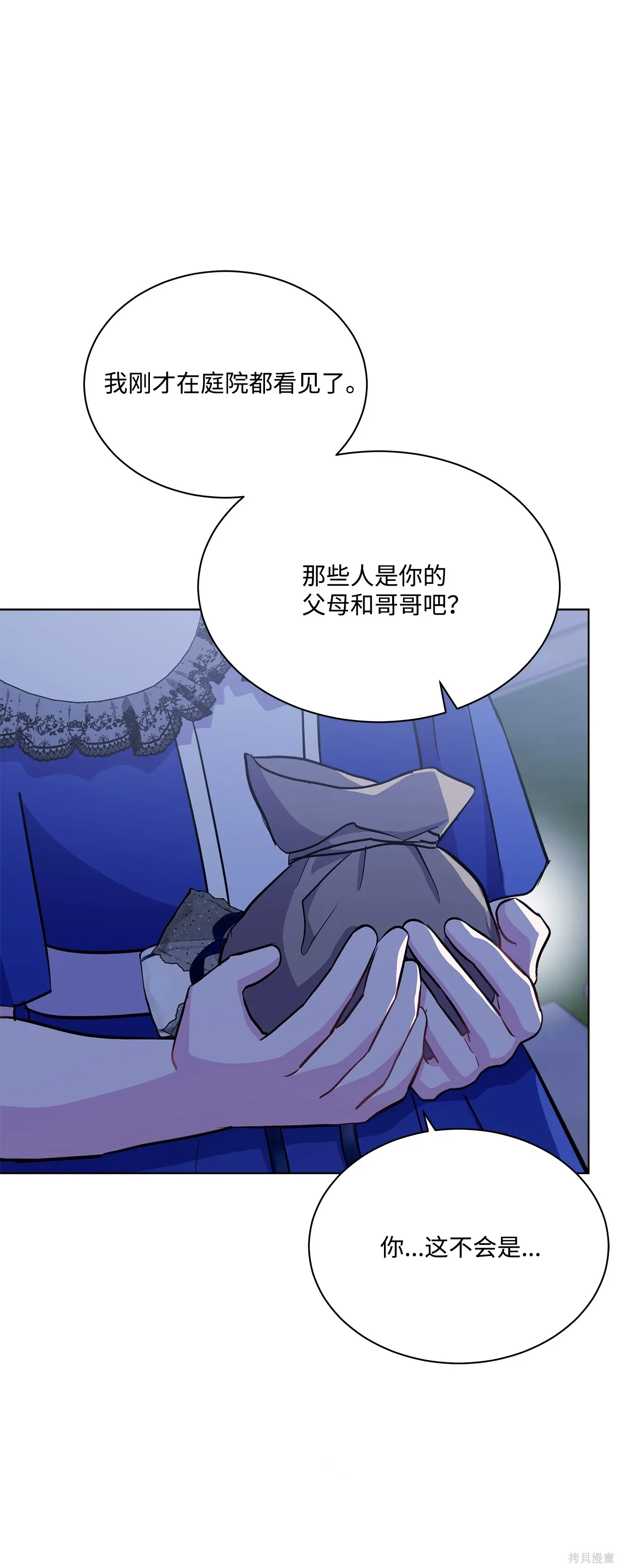 第10话 第95页