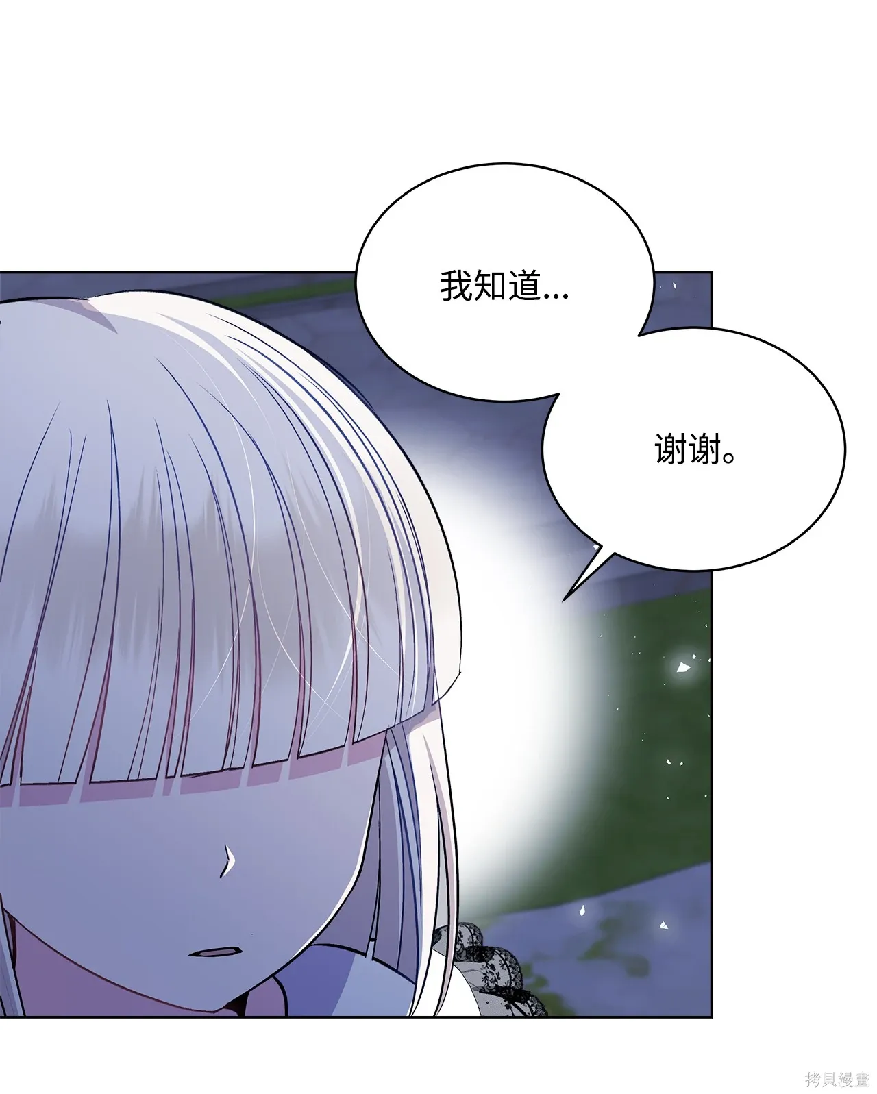 第10话 第100页