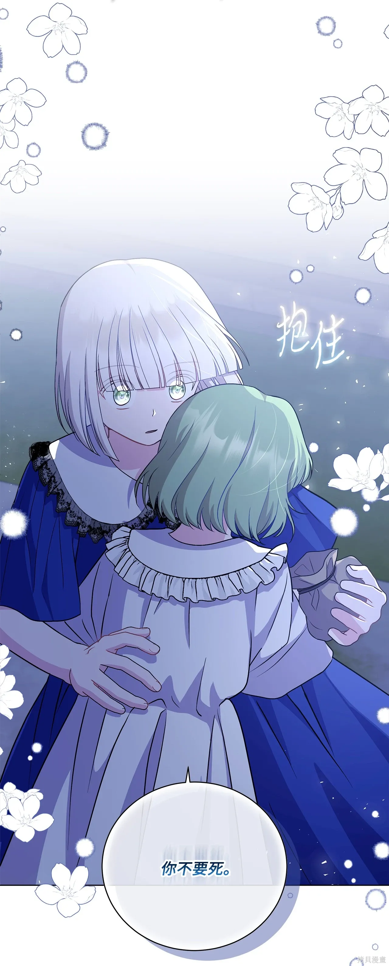 第10话 第103页