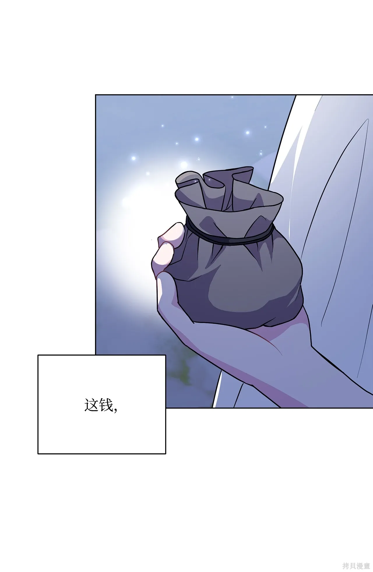 第10话 第105页