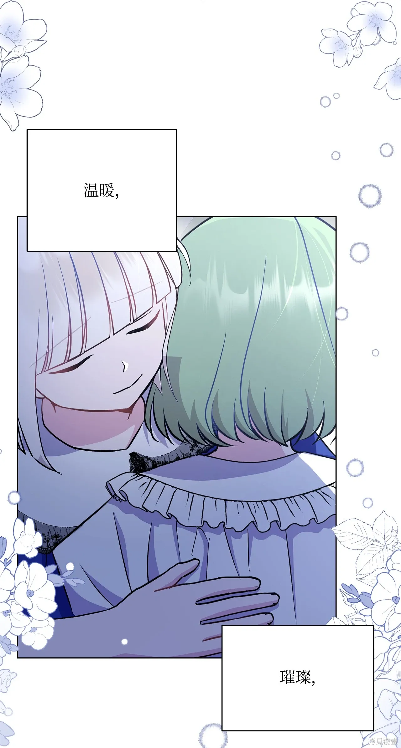 第10话 第109页