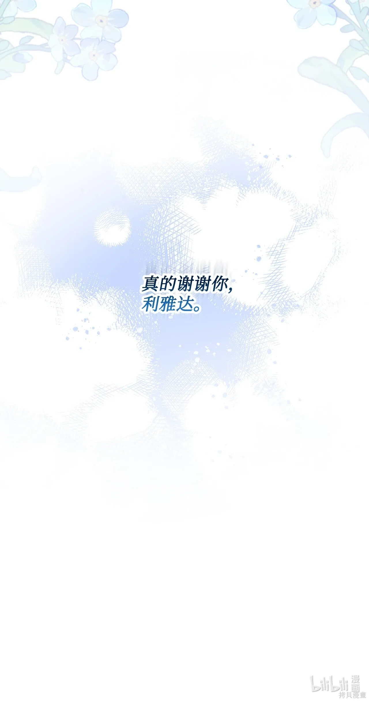 第10话 第113页