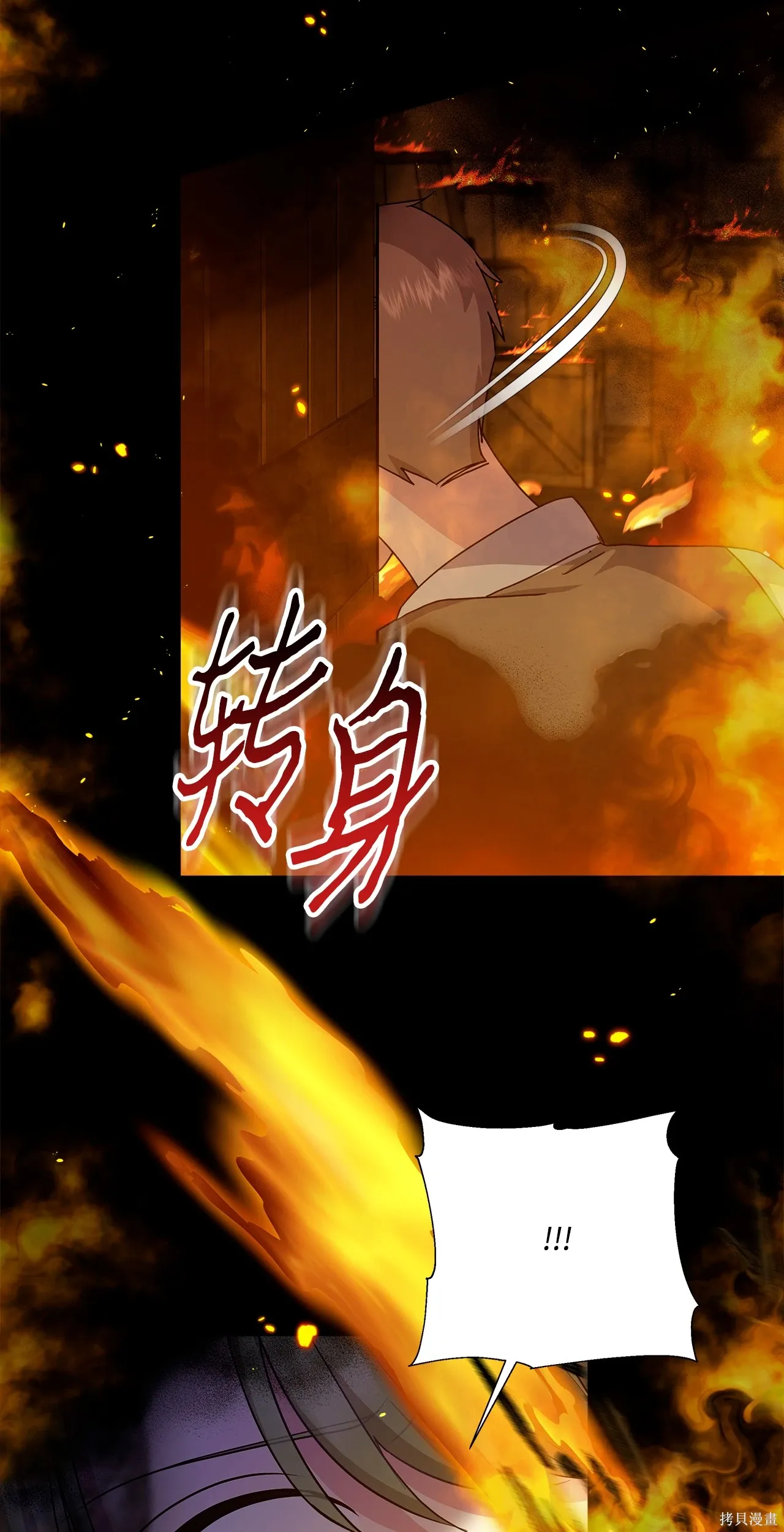 第11话 第9页